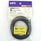 UL3265AWG20黒 [耐熱絶縁ビニル電線]