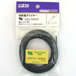 UL3265AWG20黒 [耐熱絶縁ビニル電線]