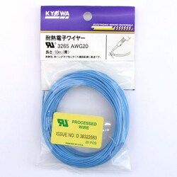 UL3265AWG20青 [耐熱絶縁ビニル電線]