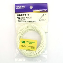UL3265AWG20白 [耐熱絶縁ビニル電線]
