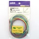 UL3265AWG22 2×7 [耐熱絶縁ビニル電線]