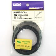 UL3265AWG22黒 [耐熱絶縁ビニル電線]
