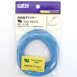 UL3265AWG22青 [耐熱絶縁ビニル電線]