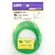 UL3265AWG22緑 [耐熱絶縁ビニル電線]