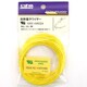 UL3265AWG24黄 [耐熱絶縁ビニル電線]