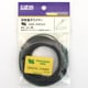 UL3265AWG24黒 [耐熱絶縁ビニル電線]
