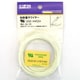 UL3265AWG24白 [耐熱絶縁ビニル電線]