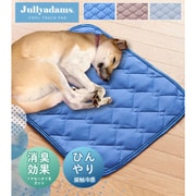 17YL200Z70 [猫ちゃん・ワンちゃんの避暑地に、ひんやり冷感敷きパッド XLサイズ 70×100cm ネイビー]
