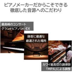 ヨドバシ.com - 河合楽器 KAWAI 電子ピアノ 88鍵 プレミアムローズウッド調 高低自在椅子 ヘッドフォン付き CN201R  通販【全品無料配達】