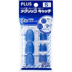 メクリッコ キャッチ S タイプミックス 6個入（2種×3個） KM-301CAR
