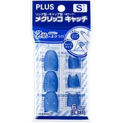 メクリッコ キャッチ S タイプミックス 6個入(2種×3個) KM-301CAR