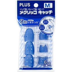 メクリッコ キャッチ M タイプミックス 6個入（2種×3個） KM-302CAR