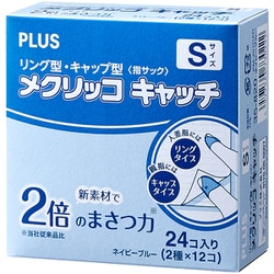 メクリッコ キャッチ S タイプミックス 24個入（2種×12個） KM-401CAR