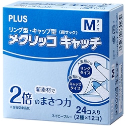 メクリッコ キャッチ M タイプミックス 24個入（2種×12個） KM-402CAR