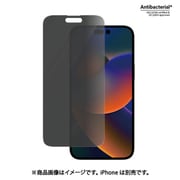 P2770 [iPhone 14 Pro MAX用 フィルム PanzerGlass 覗き見防止 AB]
