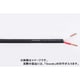 スピーカーケーブル 切り売り 1m単位 SSP-GRANDE1.0