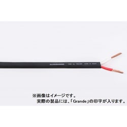 スピーカーケーブル 切り売り 1m単位 SSP-GRANDE1.0