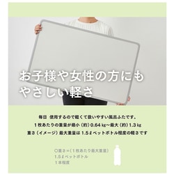 ヨドバシ.com - ミエ産業 EC Ag抗菌アルミ組合せ式風呂フタ 幅