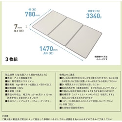 ヨドバシ.com - ミエ産業 EC W15-IV/BL [EC Ag抗菌アルミ組合せ式風呂