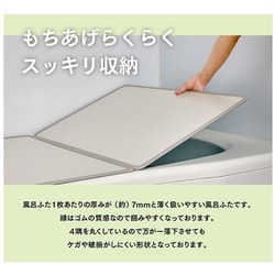 ヨドバシ.com - ミエ産業 EC W16-IV/BL [EC Ag抗菌アルミ組合せ式風呂