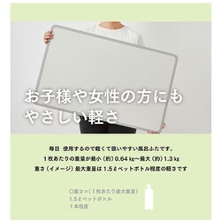 ヨドバシ.com - ミエ産業 EC Ag抗菌アルミ組合せ式風呂フタ 幅
