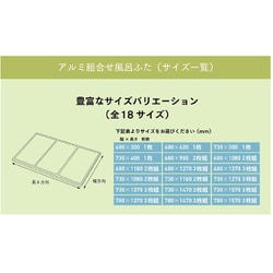 ヨドバシ.com - ミエ産業 EC W16-IV/BL [EC Ag抗菌アルミ組合せ式風呂