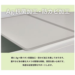 ヨドバシ.com - ミエ産業 EC L4-IV/BL [EC Ag抗菌アルミ組合せ式風呂 