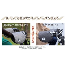 ヨドバシ.com - 大久保 HC-AM01 [オールシーズン ハンドルカバー