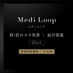 ヨドバシ.com - MYTREX MT-ML21BL [Medi Loop（メディループ） Lサイズ