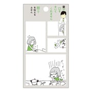キャラクターグッズ M04883 妻が口をきいてくれません 付箋 怒り