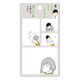 キャラクターグッズ M04886 妻が口をきいてくれません 付箋 言いたい事