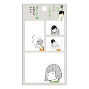 キャラクターグッズ M04886 妻が口をきいてくれません 付箋 言いたい事
