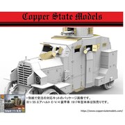 A35009 1/35 エアハルト E-V/4 装甲車 1917年型 エッチングパーツ （コッパーステートモデル用） [プラモデル用パーツ]