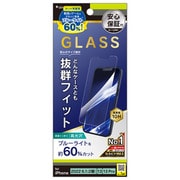 TR-IP22M2-GLS-B6CC [iPhone 14 /13 /13 Pro 用ケースとの相性抜群 60%ブルーライト低減 画面保護強化ガラス]