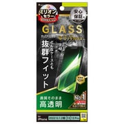 TR-IP22M2-GLS-GOCC [iPhone 14 /13 /13 Pro 用ケースとの相性抜群 ゴリラガラス 高透明 画面保護強化ガラス]