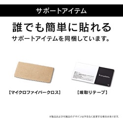 ヨドバシ.com - シンプリズム simplism TR-IP22M2-GLS-GOCC ヨドバシ.com - シンプリズム simplism TR-IP22M2-GLS-GOCC