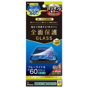TR-IP22M2-GL-B6CC [iPhone 14 /13 /13 Pro 用フルカバー 60%ブルーライト低減 画面保護強化ガラス]