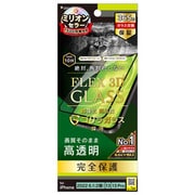 TR-IP22M2-G3-GOCCBK [iPhone 14 /13 /13 Pro 用[FLEX 3D] ゴリラガラス 高透明 複合フレームガラス]