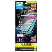 TR-IP22M2-G3-GOB3ABK [iPhone 14 /13 /13 Pro 用[FLEX 3D] ゴリラガラス 反射防止 黄色くならないブルーライト低減 複合フレームガラス]