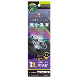 TR-IP22M2-LCA-ARCC [iPhone 14/14 Plus用 カメラレンズ保護ガラスフィルム 光沢]
