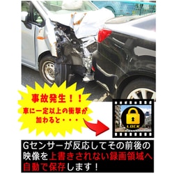 ヨドバシ.com - 池商 RAMASU ラマス ドライブレコーダー GPS