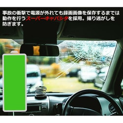 ヨドバシ.com - 池商 RAMASU ラマス ドライブレコーダー GPS