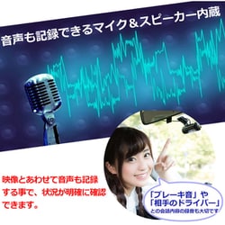 ヨドバシ.com - 池商 RAMASU ラマス ドライブレコーダー GPS