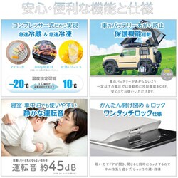 ヨドバシ.com - 池商 RAMASU ラマス RA-CFR18-GY [18L冷凍冷蔵庫