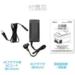 ヨドバシ.com - 池商 RAMASU ラマス RA-CFR18-GY [18L冷凍冷蔵庫