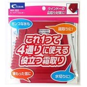 WA-223 [カードアイスカッター レッド （薄形カードタイプの霜取りタイプ）]