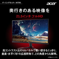 ヨドバシ.com - エイサー Acer VG220QBbmiix [ゲーミングモニター