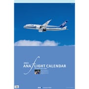 ANA 2023 カレンダー 壁掛 フライト / 小型カレンダー付