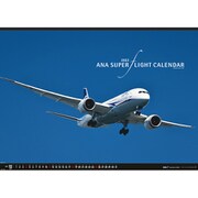 ANA 2023 カレンダー 特大 スーパーフライト