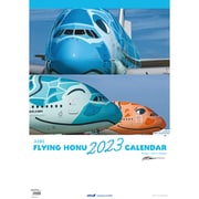 ANA 2023 カレンダー 壁掛 A380 FLYING HONU